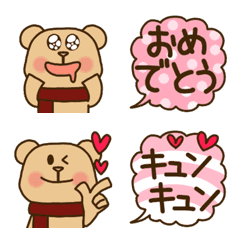 [LINE絵文字] おしゃふわ♥️ゆる可愛い茶ネクマ絵文字の画像