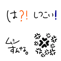 Line絵文字 一言で伝えよう5 怒り編 40種類 1円