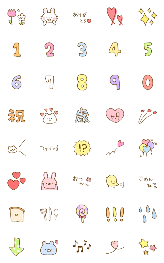 [LINE絵文字]★パッとかわいい♪えもじ★の画像一覧