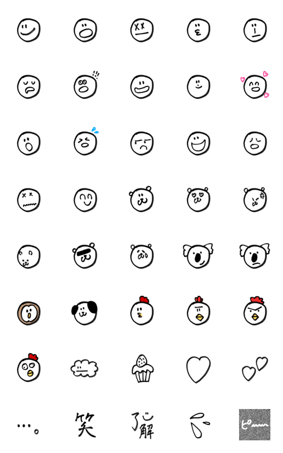 [LINE絵文字]頻繁に使えるやーつの画像一覧
