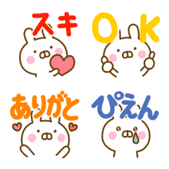 [LINE絵文字] うさひな♡デカ文字カラフル絵文字の画像