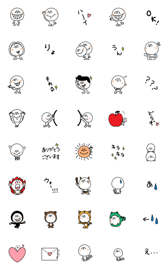 [LINE絵文字]コビトン 4（恋とコスプレとお仕事と）の画像一覧