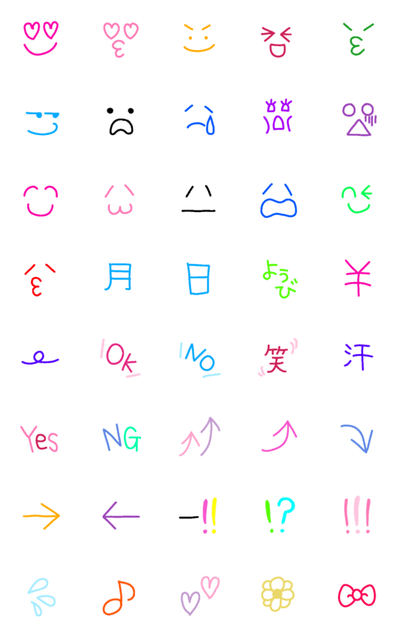 [LINE絵文字]顔文字たくさんセットの画像一覧