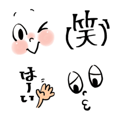 [LINE絵文字] まんまるほっぺ＊シンプル絵文字 1の画像