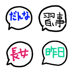 [LINE絵文字] 3児母の日常の画像