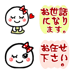 [LINE絵文字] 日常、伝達・ご挨拶♡絵文字の画像