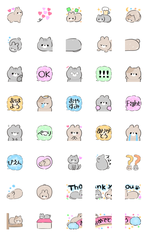 [LINE絵文字]脱力〜ズの画像一覧