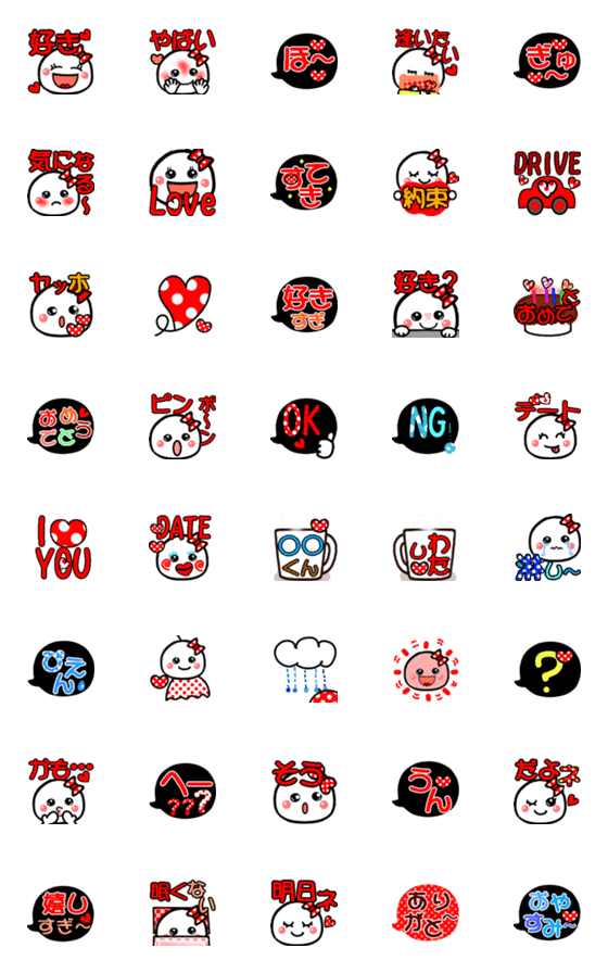 [LINE絵文字]大好きな方へ送る♡絵文字スタンプの画像一覧