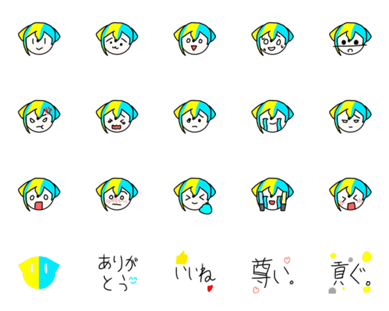 [LINE絵文字]あくみやちゃんの絵文字の画像一覧