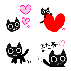 [LINE絵文字] 黒猫ちびまる絵文字の画像