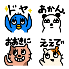 [LINE絵文字] まつ毛なやつら(ほぼ関西弁のアニマルズ)の画像