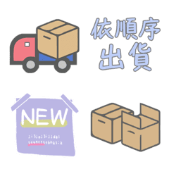 [LINE絵文字] PracticalStickersOnline ShoppingBusinessの画像