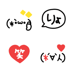 [LINE絵文字] くっきり見やすい♡顔文字絵文字(2)の画像