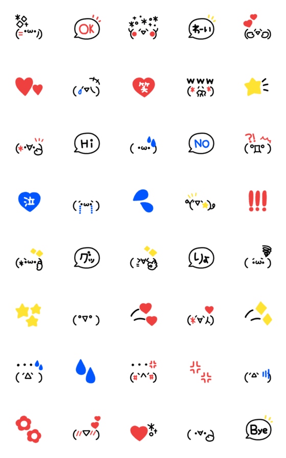 [LINE絵文字]くっきり見やすい♡顔文字絵文字(2)の画像一覧