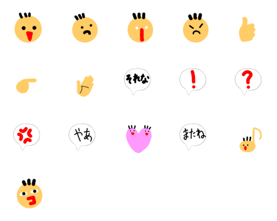 [LINE絵文字]シンプルで可愛く使いやすい絵文字の画像一覧