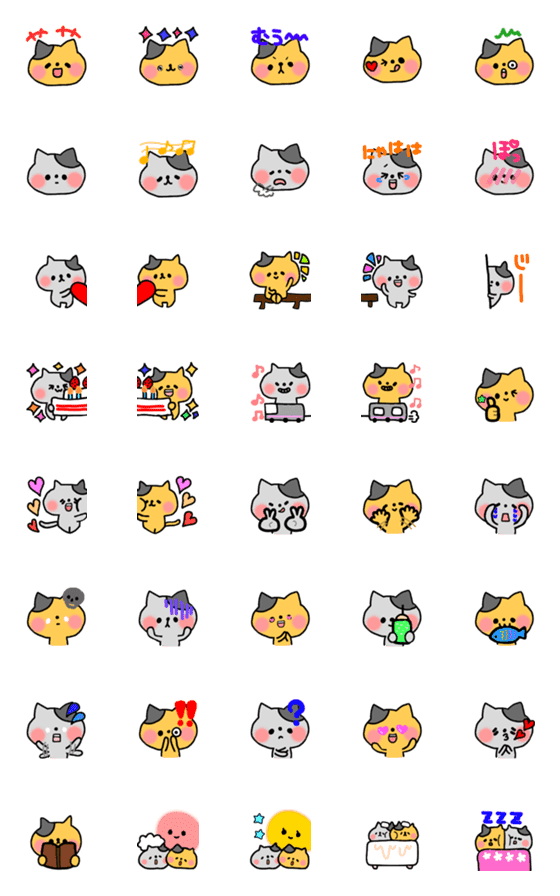 [LINE絵文字]双子猫のすず♡らん～絵文字～の画像一覧