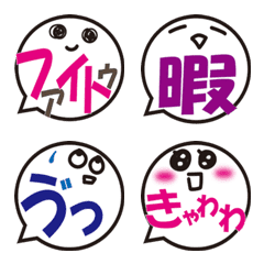 [LINE絵文字] ふきだし絵文字（w）の画像