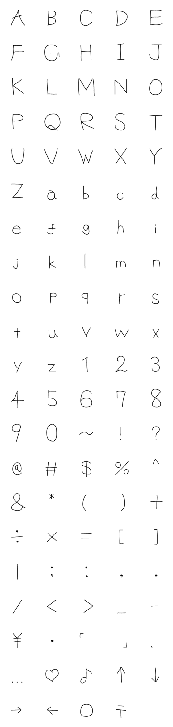 [LINE絵文字]大人オシャレな英数字の画像一覧