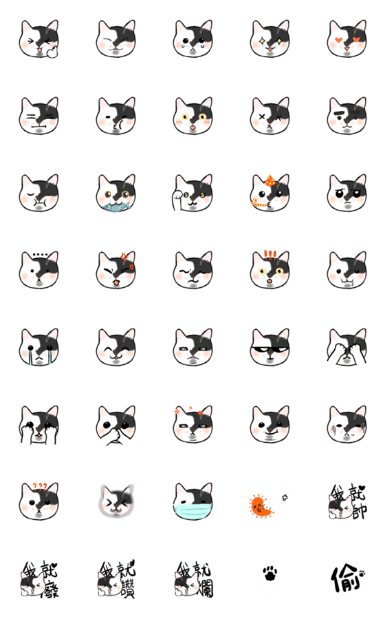 [LINE絵文字]Cat Toutouの画像一覧