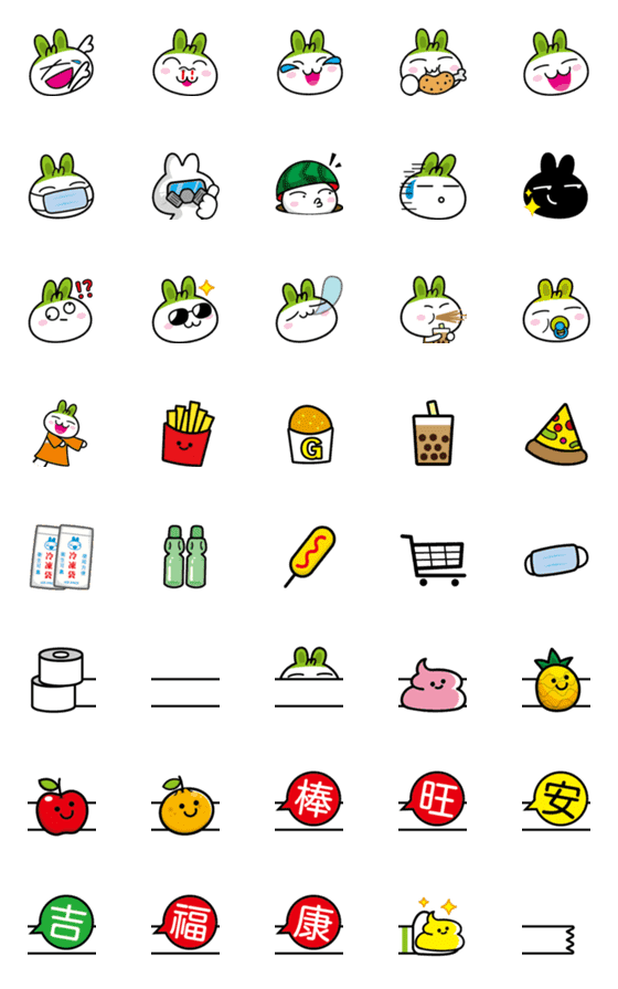 [LINE絵文字]ToMeetYou Emoji 2の画像一覧