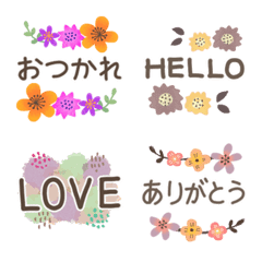 [LINE絵文字] 北欧風♡文字入り毎日絵文字の画像