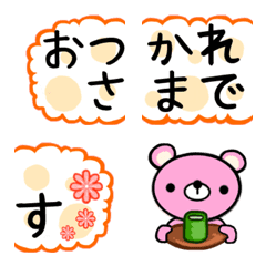 [LINE絵文字] つなげる日常敬語＆キュートな絵文字の画像