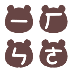 [LINE絵文字] Phonetic transcription tags 04の画像