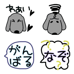 [LINE絵文字] 黒ラブの絵文字の画像