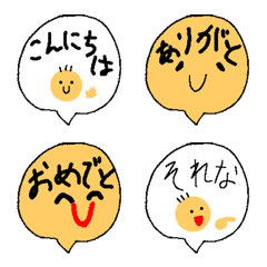 [LINE絵文字] シンプルで使いやすい吹き出しの画像