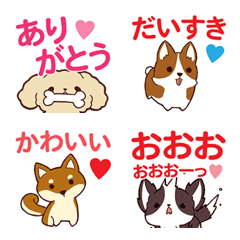 [LINE絵文字] 感謝です。犬は言いましたの画像