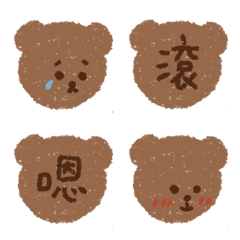 [LINE絵文字] i am a little bear yaの画像