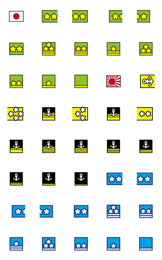 [LINE絵文字]階級章絵文字の画像一覧