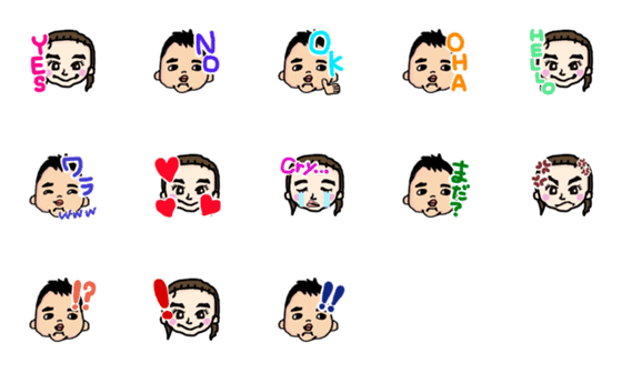 [LINE絵文字]しーま姉弟の画像一覧