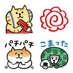 [LINE絵文字] ごろごろにゃんすけのいろいろ絵文字の画像