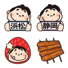 [LINE絵文字] ごっつぁんです！オオゼキくん 浜松＆静岡の画像