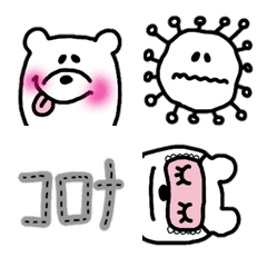 [LINE絵文字] くま日常＋コロナの画像