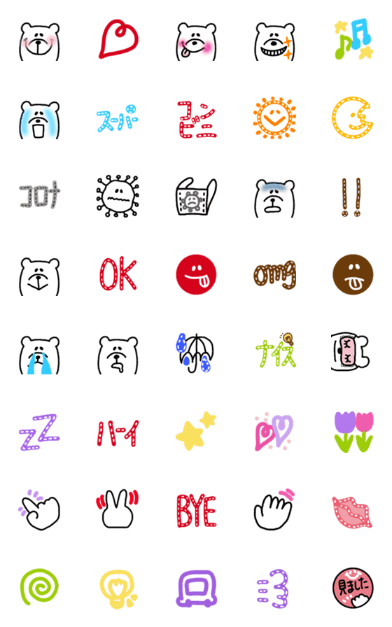 [LINE絵文字]くま日常＋コロナの画像一覧