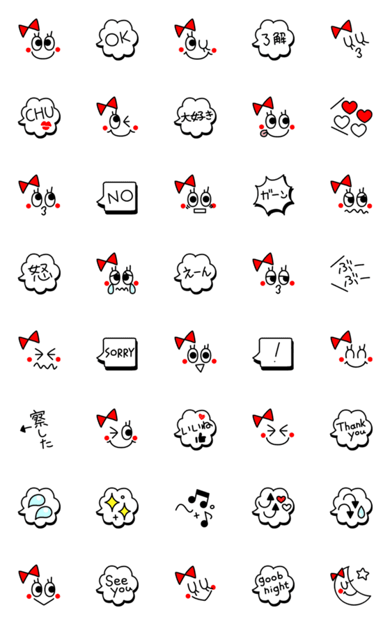 [LINE絵文字]使いやすい！赤いリボンつき顔文字の画像一覧