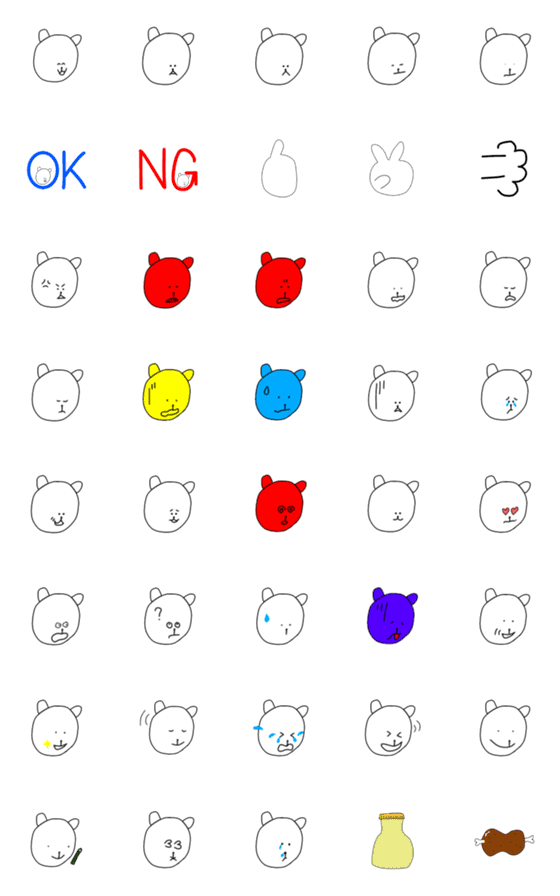 [LINE絵文字]【いつでも使える】シロイクマ 絵文字の画像一覧