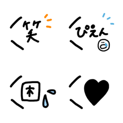 [LINE絵文字] シンプル ♡ 吹き出し文字の画像