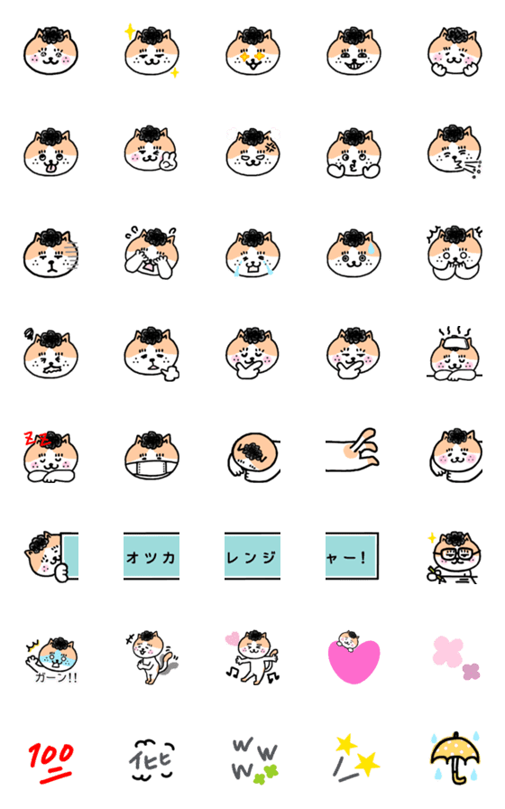 [LINE絵文字]猫人間の日常会話で使える絵文字 2の画像一覧