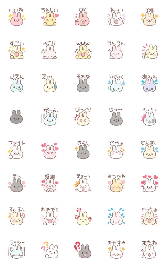[LINE絵文字]カラフルうさぎ♡絵文字の画像一覧