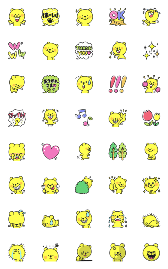 [LINE絵文字]Happy yellow bearsの画像一覧
