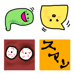 [LINE絵文字] お豆まめだよの画像