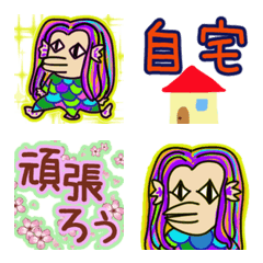 [LINE絵文字] お願いアマビエ！コロナから守って下さい！の画像