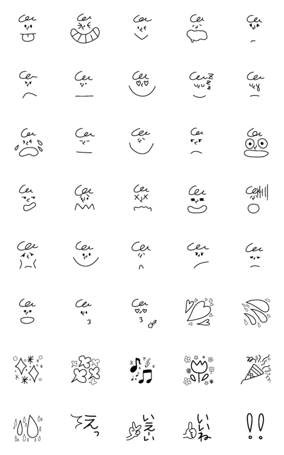 [LINE絵文字]シンプルモノクロ表情絵文字の画像一覧