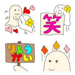 [LINE絵文字] おばけアイランドえもじ♬の画像