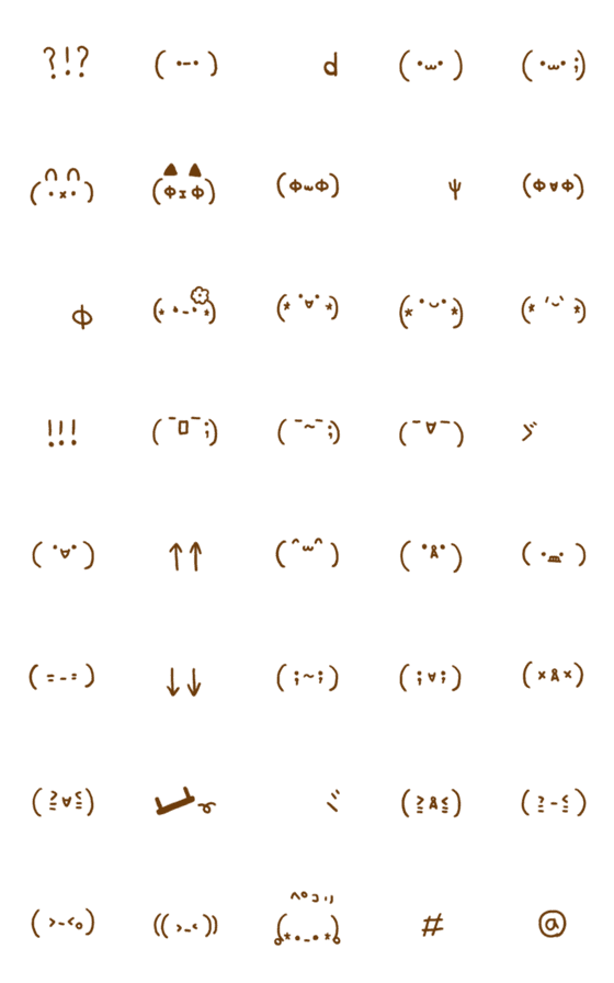 [LINE絵文字]手描きのシンプルな顔文字の画像一覧