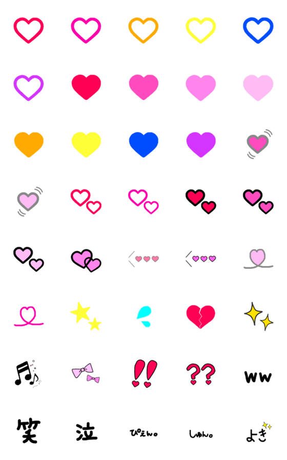 [LINE絵文字]colorfulheartの画像一覧