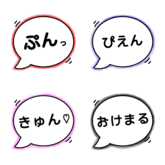 [LINE絵文字] きよすけのふきだし絵文字です（╹◡╹）ver2の画像